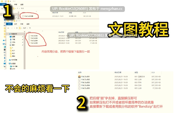 【SLG/官中/像素/黑皮/猫耳/调教/PC】克拉拉逃不掉了哦 / クララは逃げられないよ V1.1.2 官方中文版 25.11.01更新【179M】-第2张图片-萌站