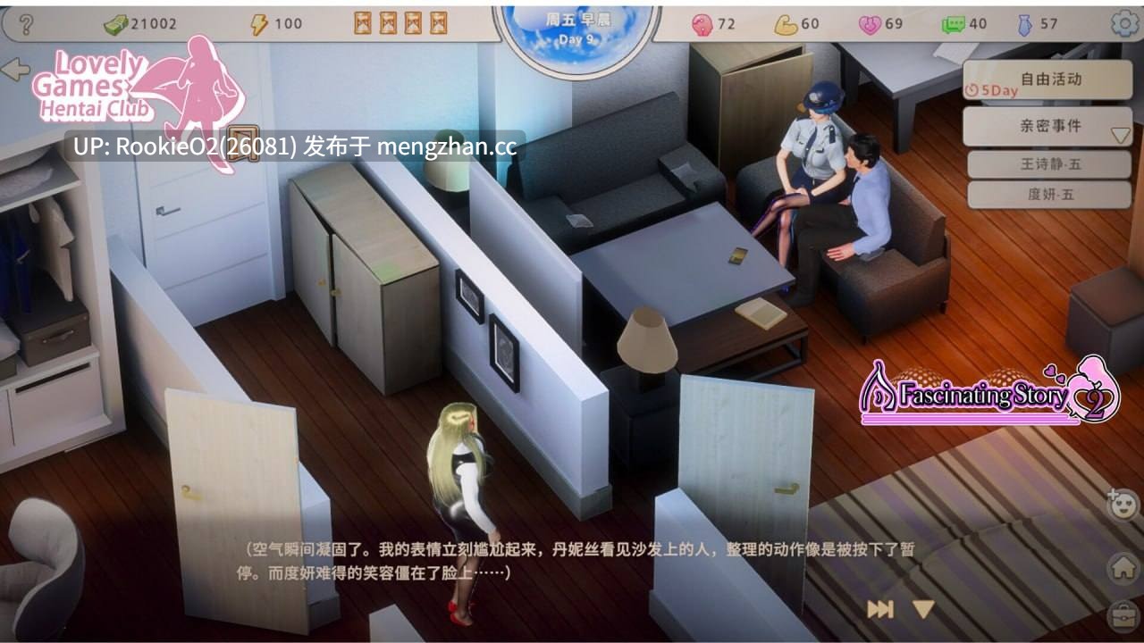 【SLG/官中/动态/无码/CV/PC】张伟和他不太好说的二三事 2 / 張偉と彼について話すのが難しいいくつかのこと2 / A fascinating story 2 官方中文步兵版 26.01.23发售【4.79G】-第8张图片-萌站