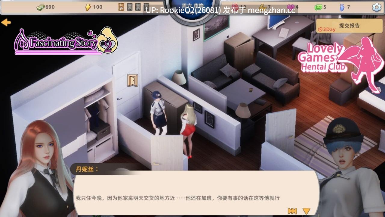 【SLG/官中/动态/无码/CV/PC】张伟和他不太好说的二三事 2 / 張偉と彼について話すのが難しいいくつかのこと2 / A fascinating story 2 官方中文步兵版 26.01.23发售【4.79G】-第13张图片-萌站