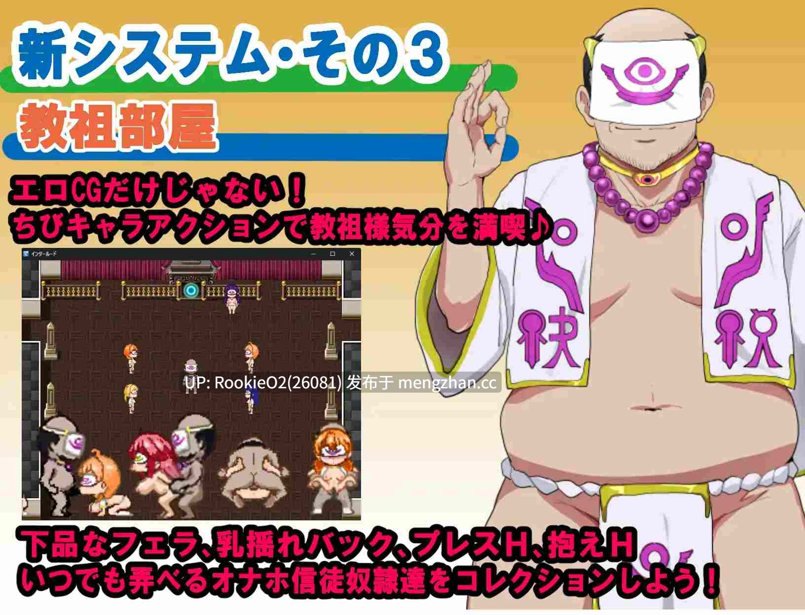 【RPG/汉化/堕落/NTR/后宫/恶堕/群交/洗脑/催眠/PC】特工天狼星·入侵——那位与恶堕相宜的她,也想守护学院免遭变态宗教侵害! / エージェントシリウス・インタルード 悪堕ちが似合う彼女だって学園を変態宗教から守りたい! AI汉化版 26.01.24.0时发售【1.12G】-第9张图片-萌站 【RPG/汉化/堕落/NTR/后宫/恶堕/群交/洗脑/催眠/PC】特工天狼星·入侵——那位与恶堕相宜的她,也想守护学院免遭变态宗教侵害! / エージェントシリウス・インタルード 悪堕ちが似合う彼女だって学園を変態宗教から守りたい! AI汉化版 26.01.24.0时发售【1.12G】-第9张图片-萌站