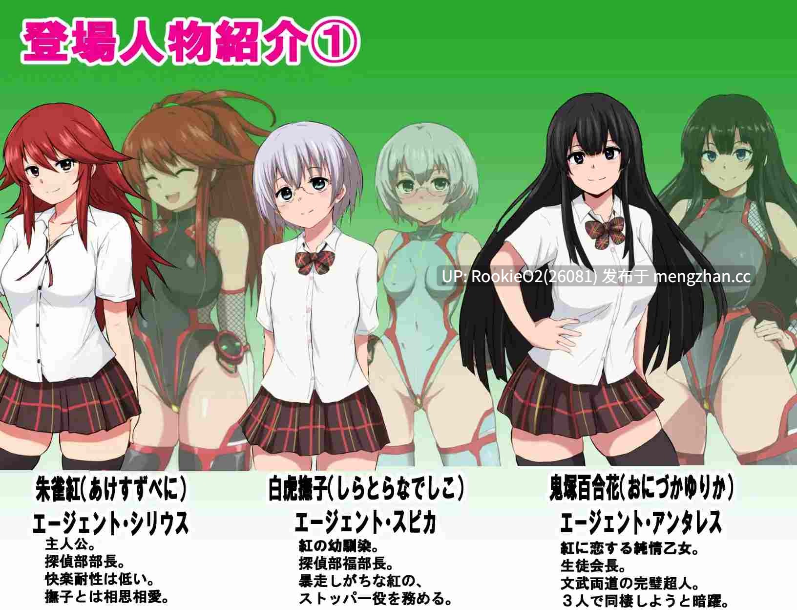 【RPG/汉化/堕落/NTR/后宫/恶堕/群交/洗脑/催眠/PC】特工天狼星·入侵——那位与恶堕相宜的她,也想守护学院免遭变态宗教侵害! / エージェントシリウス・インタルード 悪堕ちが似合う彼女だって学園を変態宗教から守りたい! AI汉化版 26.01.24.0时发售【1.12G】-第12张图片-萌站 【RPG/汉化/堕落/NTR/后宫/恶堕/群交/洗脑/催眠/PC】特工天狼星·入侵——那位与恶堕相宜的她,也想守护学院免遭变态宗教侵害! / エージェントシリウス・インタルード 悪堕ちが似合う彼女だって学園を変態宗教から守りたい! AI汉化版 26.01.24.0时发售【1.12G】-第12张图片-萌站
