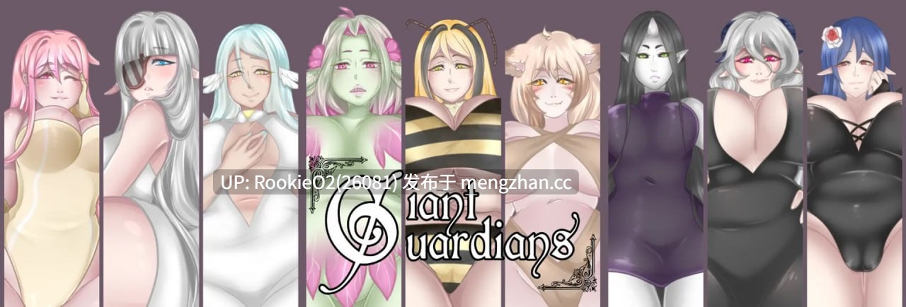 【SLG/汉化/巨乳/丰满/冒险/性奴/PC】巨人守护者 / Giant Guardians v0.3.95 AI汉化版【2.58G】-第4张图片-萌站 【SLG/汉化/巨乳/丰满/冒险/性奴/PC】巨人守护者 / Giant Guardians v0.3.95 AI汉化版【2.58G】-第4张图片-萌站