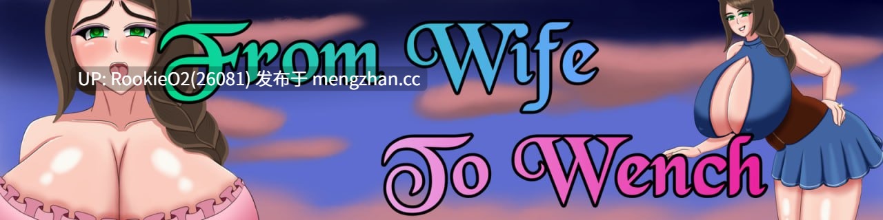 【SLG/汉化/腐败/巨乳/丰满/人妻/NTR/PC】从妻子到女仆 / From Wife to Wench Ch.5.5 AI汉化版【902M】-第5张图片-萌站