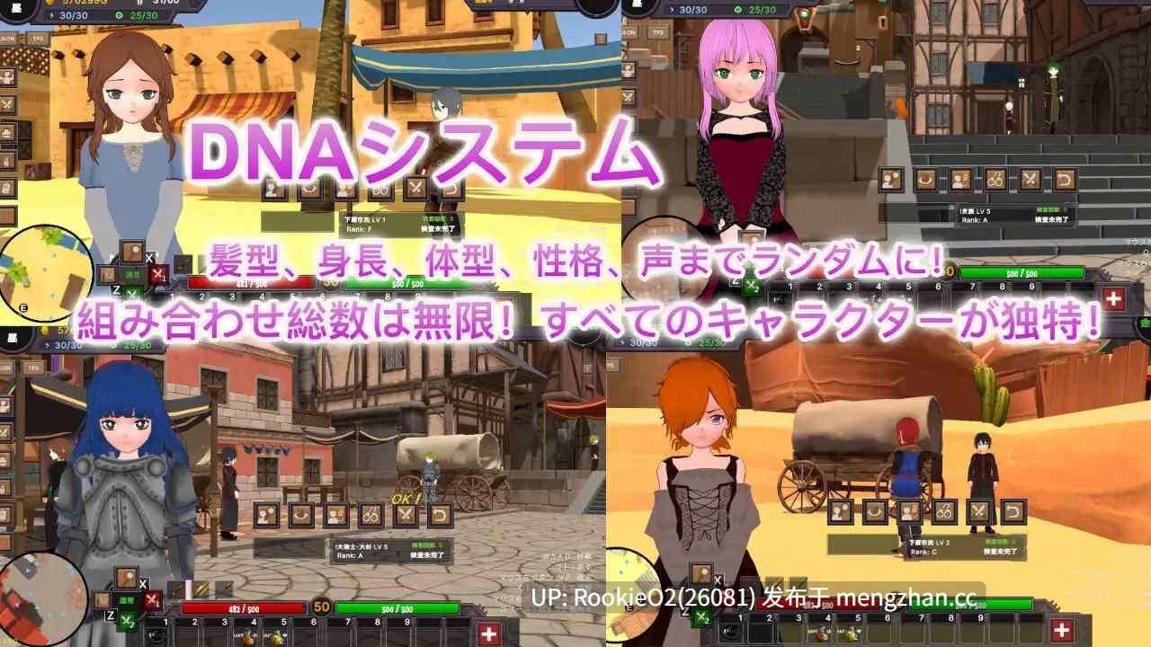 【沙盒SLG大作/官中/动态/高自由度/3D/PC】沙漠王国与奴隶猎手 / 砂漠王国と奴隷狩り v3.0.5 官方中文版+沙漠王国与奴隶猎手 Append 26.01.23更新【4.24G】-第6张图片-萌站