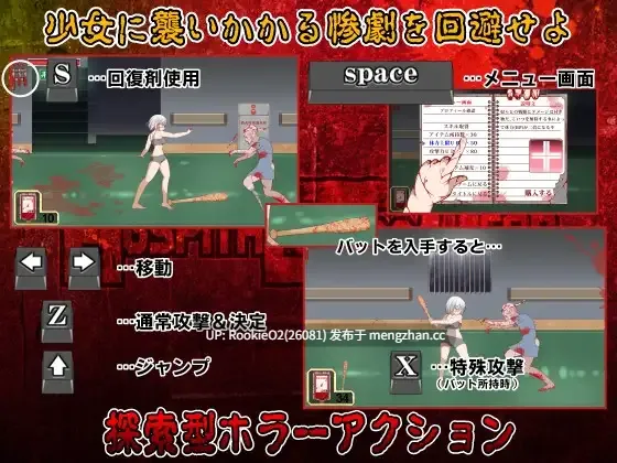 【ACT/生肉/重口/乳交/丧尸/PC】亡者医院 / ホスピタル・オブ・ザ・デッド v1.01 英文生肉版 16.09.28更新【533M】-第5张图片-萌站
