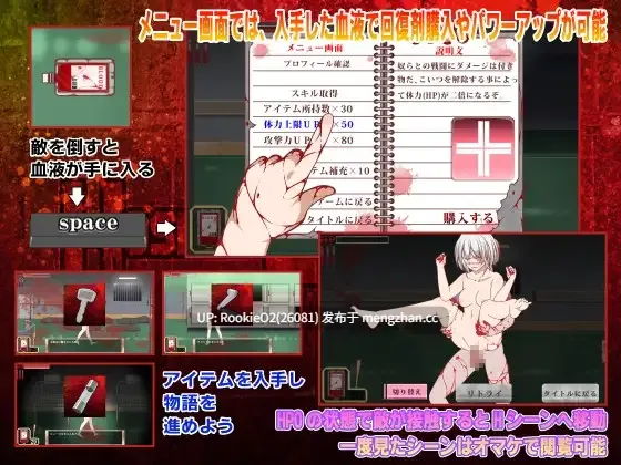 【ACT/生肉/重口/乳交/丧尸/PC】亡者医院 / ホスピタル・オブ・ザ・デッド v1.01 英文生肉版 16.09.28更新【533M】-第6张图片-萌站