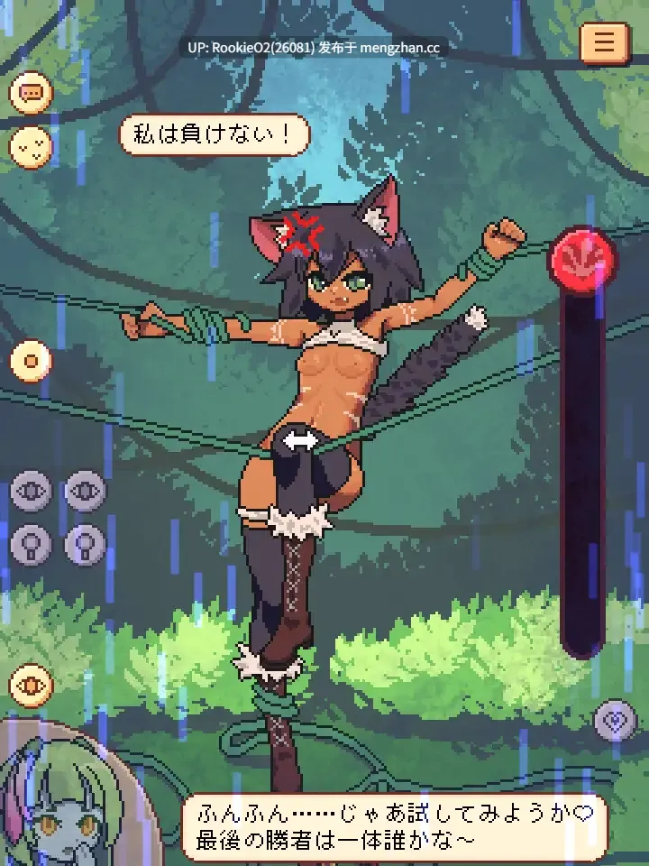 【SLG/官中/像素/黑皮/猫耳/调教/PC】克拉拉逃不掉了哦 / クララは逃げられないよ V1.1.2 官方中文版 25.11.01更新【179M】-第6张图片-萌站
