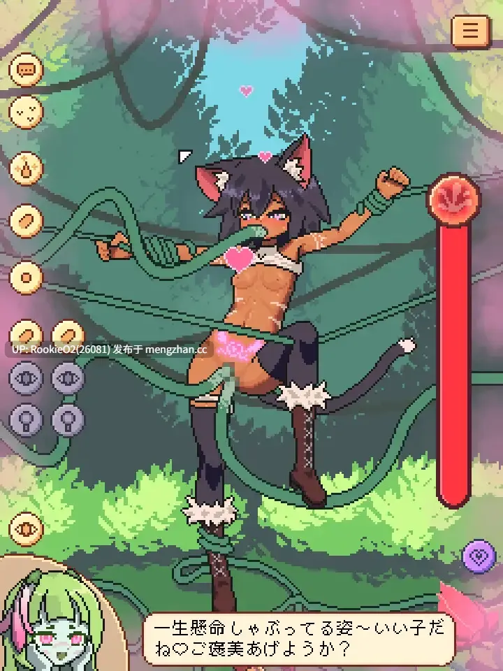 【SLG/官中/像素/黑皮/猫耳/调教/PC】克拉拉逃不掉了哦 / クララは逃げられないよ V1.1.2 官方中文版 25.11.01更新【179M】-第8张图片-萌站