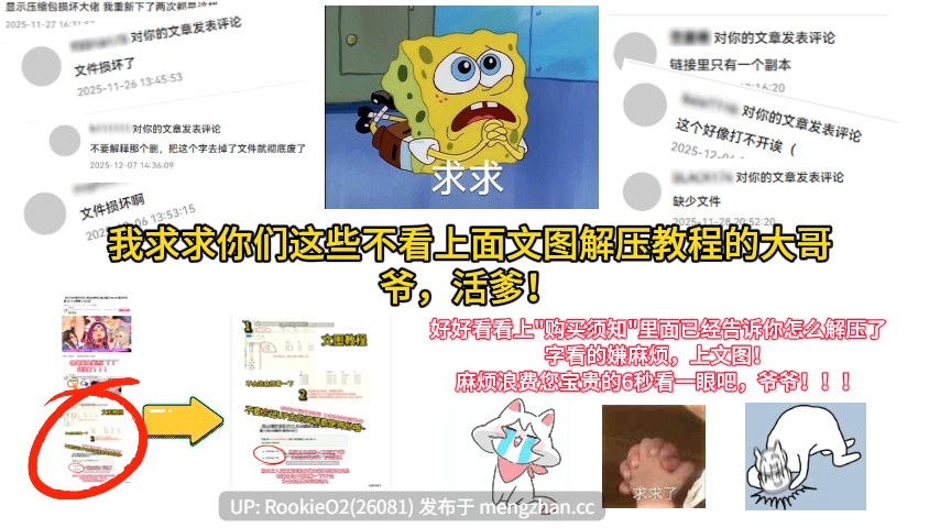 【SLG/官中/动态/无码/CV/PC】张伟和他不太好说的二三事 2 / 張偉と彼について話すのが難しいいくつかのこと2 / A fascinating story 2 官方中文步兵版 26.01.23发售【4.79G】-第14张图片-萌站