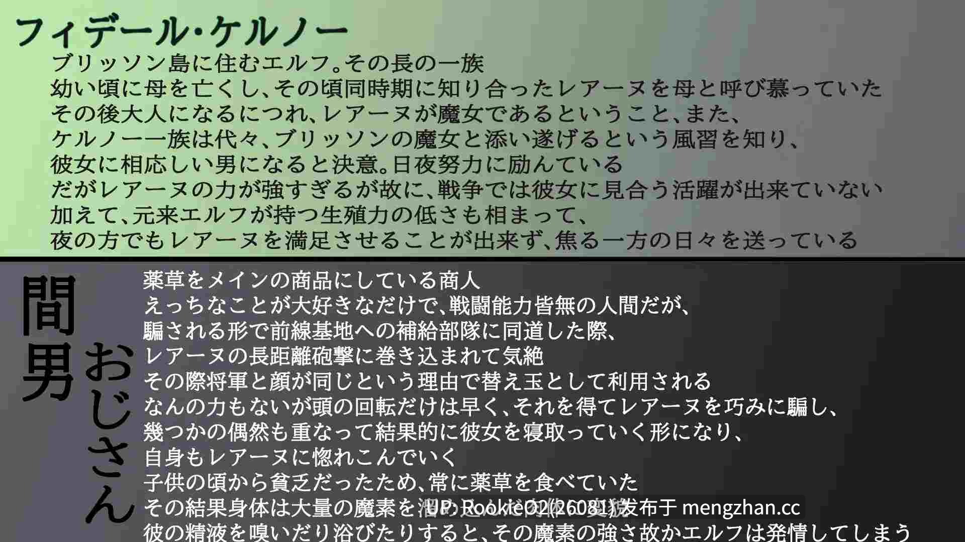 【RPG/汉化/精灵/NTR/强迫/PC】精灵的英雄魔女蕾阿努~因英雄而生的骄傲与疏忽~ / エルフの英雄魔女レアーヌ~英雄ゆえの誇りと油断~ AI汉化版 26.01.24.0时发售【1.17G】-第11张图片-萌站 【RPG/汉化/精灵/NTR/强迫/PC】精灵的英雄魔女蕾阿努~因英雄而生的骄傲与疏忽~ / エルフの英雄魔女レアーヌ~英雄ゆえの誇りと油断~ AI汉化版 26.01.24.0时发售【1.17G】-第11张图片-萌站
