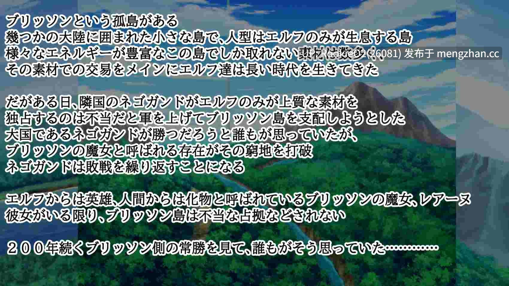 【RPG/汉化/精灵/NTR/强迫/PC】精灵的英雄魔女蕾阿努~因英雄而生的骄傲与疏忽~ / エルフの英雄魔女レアーヌ~英雄ゆえの誇りと油断~ AI汉化版 26.01.24.0时发售【1.17G】-第13张图片-萌站 【RPG/汉化/精灵/NTR/强迫/PC】精灵的英雄魔女蕾阿努~因英雄而生的骄傲与疏忽~ / エルフの英雄魔女レアーヌ~英雄ゆえの誇りと油断~ AI汉化版 26.01.24.0时发售【1.17G】-第13张图片-萌站