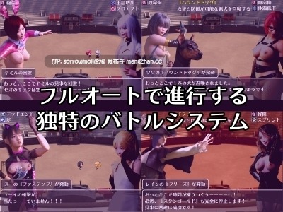 【DLsite 汉化 3D作品 男主人公 RPG制作大师 被NTR(苦主视角) 奇幻 自慰 命令/强迫 羞耻/耻辱】ヴァルキリーアリーナ 女武神竞技场【ver1.1.1/RJ415287/社团名:ヴァルキリーアリーナ運営】-第12张图片-萌站