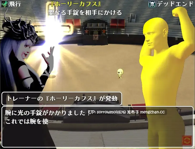 【DLsite 汉化 3D作品 男主人公 RPG制作大师 被NTR(苦主视角) 奇幻 自慰 命令/强迫 羞耻/耻辱】ヴァルキリーアリーナ 女武神竞技场【ver1.1.1/RJ415287/社团名:ヴァルキリーアリーナ運営】-第4张图片-萌站