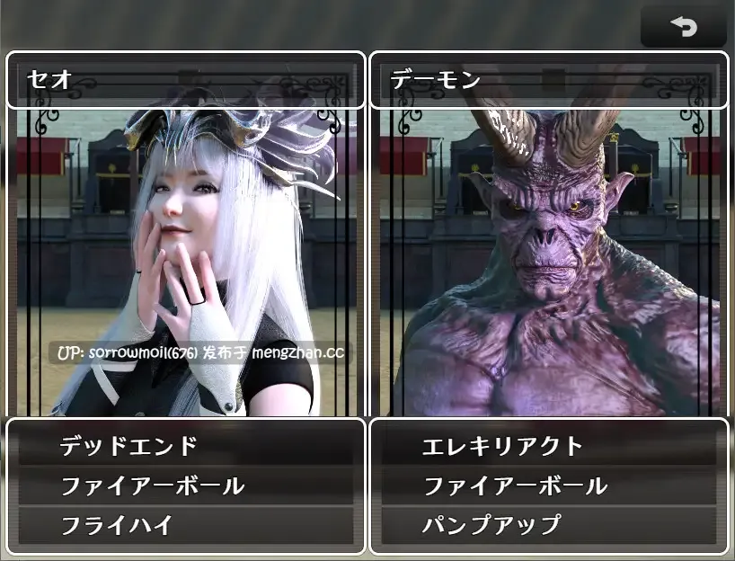 【DLsite 汉化 3D作品 男主人公 RPG制作大师 被NTR(苦主视角) 奇幻 自慰 命令/强迫 羞耻/耻辱】ヴァルキリーアリーナ 女武神竞技场【ver1.1.1/RJ415287/社团名:ヴァルキリーアリーナ運営】-第7张图片-萌站