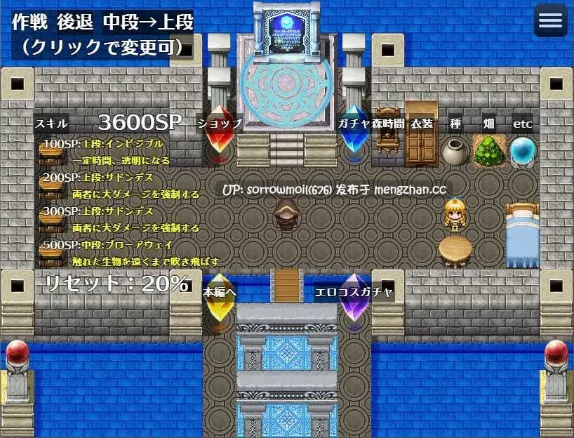 【DLsite 汉化 3D作品 男主人公 RPG制作大师 被NTR(苦主视角) 奇幻 自慰 命令/强迫 羞耻/耻辱】ヴァルキリーアリーナ 女武神竞技场【ver1.1.1/RJ415287/社团名:ヴァルキリーアリーナ運営】-第8张图片-萌站
