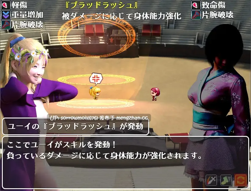 【DLsite 汉化 3D作品 男主人公 RPG制作大师 被NTR(苦主视角) 奇幻 自慰 命令/强迫 羞耻/耻辱】ヴァルキリーアリーナ 女武神竞技场【ver1.1.1/RJ415287/社团名:ヴァルキリーアリーナ運営】-第9张图片-萌站