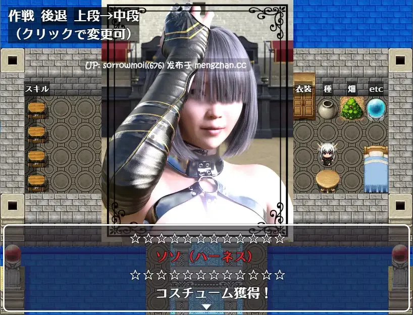 【DLsite 汉化 3D作品 男主人公 RPG制作大师 被NTR(苦主视角) 奇幻 自慰 命令/强迫 羞耻/耻辱】ヴァルキリーアリーナ 女武神竞技场【ver1.1.1/RJ415287/社团名:ヴァルキリーアリーナ運営】-第10张图片-萌站