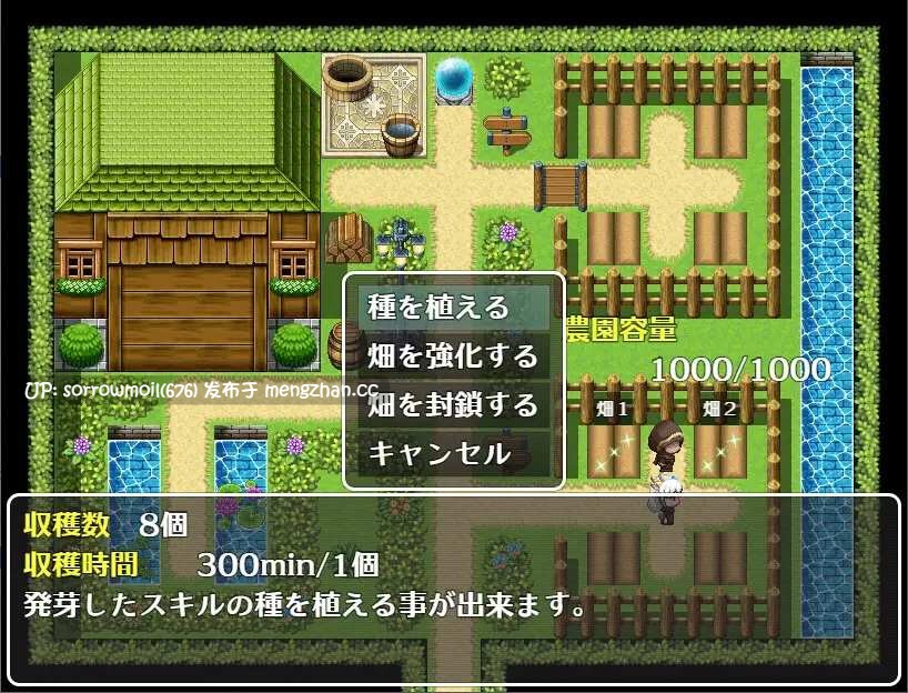 【DLsite 汉化 3D作品 男主人公 RPG制作大师 被NTR(苦主视角) 奇幻 自慰 命令/强迫 羞耻/耻辱】ヴァルキリーアリーナ 女武神竞技场【ver1.1.1/RJ415287/社团名:ヴァルキリーアリーナ運営】-第11张图片-萌站