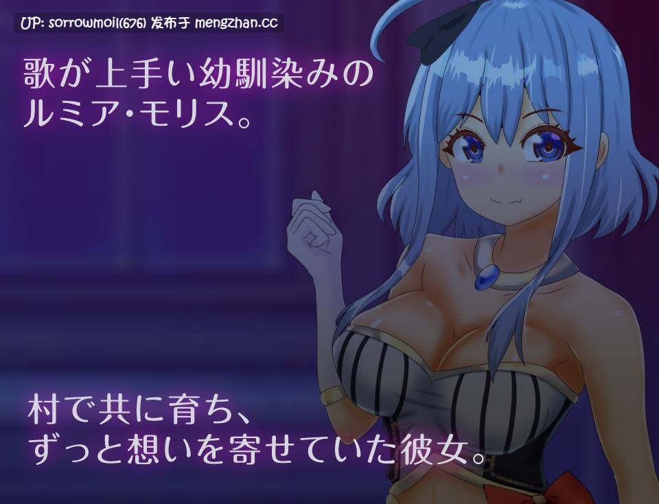 【DLsite 汉化 男主人公 着衣/穿衣 RPG制作大师 被NTR(苦主视角) 奇幻 肛交 羞耻/耻辱 蕾丝/女同】破滅へのカウントダウン 通往破灭的倒计时【ver1.1/RJ376297/社团名:わんコイン】-第2张图片-萌站