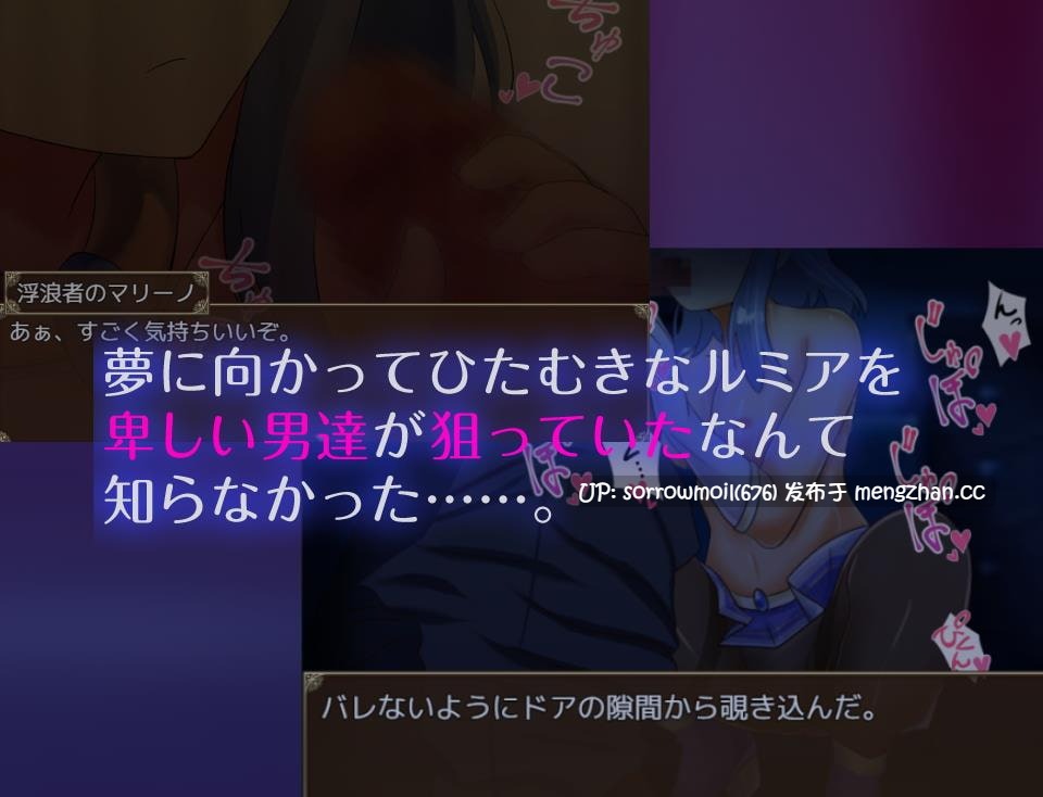 【DLsite 汉化 男主人公 着衣/穿衣 RPG制作大师 被NTR(苦主视角) 奇幻 肛交 羞耻/耻辱 蕾丝/女同】破滅へのカウントダウン 通往破灭的倒计时【ver1.1/RJ376297/社团名:わんコイン】-第4张图片-萌站