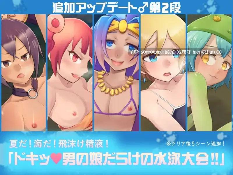 【DLsite 汉化 战斗H 伪娘 正太 女装 奇幻 肛交 雌堕】異世界ショタコン～召喚されたら男の娘ハーレムだった～ 异世界正太控～被召唤后竟然是男の娘后宫～【ver1.10/RJ318033/社团名:モノカゲクラブ】-第2张图片-萌站