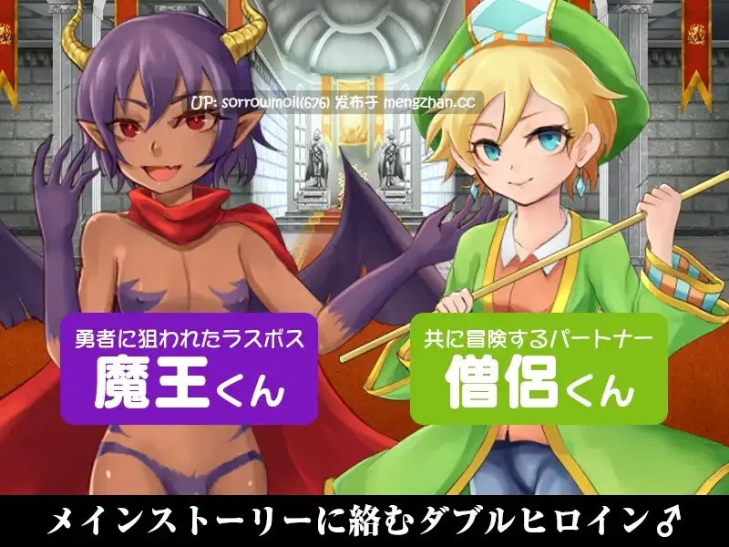 【DLsite 汉化 战斗H 伪娘 正太 女装 奇幻 肛交 雌堕】異世界ショタコン～召喚されたら男の娘ハーレムだった～ 异世界正太控～被召唤后竟然是男の娘后宫～【ver1.10/RJ318033/社团名:モノカゲクラブ】-第3张图片-萌站