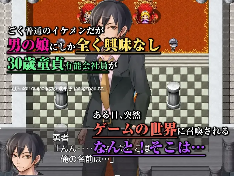 【DLsite 汉化 战斗H 伪娘 正太 女装 奇幻 肛交 雌堕】異世界ショタコン～召喚されたら男の娘ハーレムだった～ 异世界正太控～被召唤后竟然是男の娘后宫～【ver1.10/RJ318033/社团名:モノカゲクラブ】-第4张图片-萌站