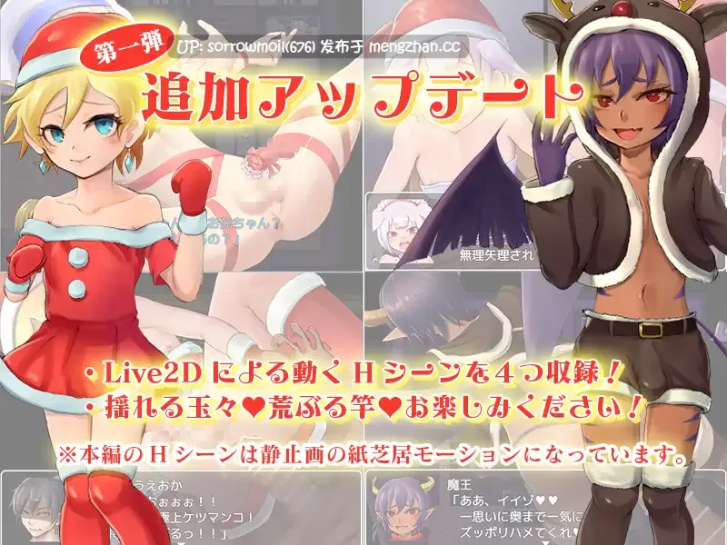 【DLsite 汉化 战斗H 伪娘 正太 女装 奇幻 肛交 雌堕】異世界ショタコン～召喚されたら男の娘ハーレムだった～ 异世界正太控～被召唤后竟然是男の娘后宫～【ver1.10/RJ318033/社团名:モノカゲクラブ】-第5张图片-萌站