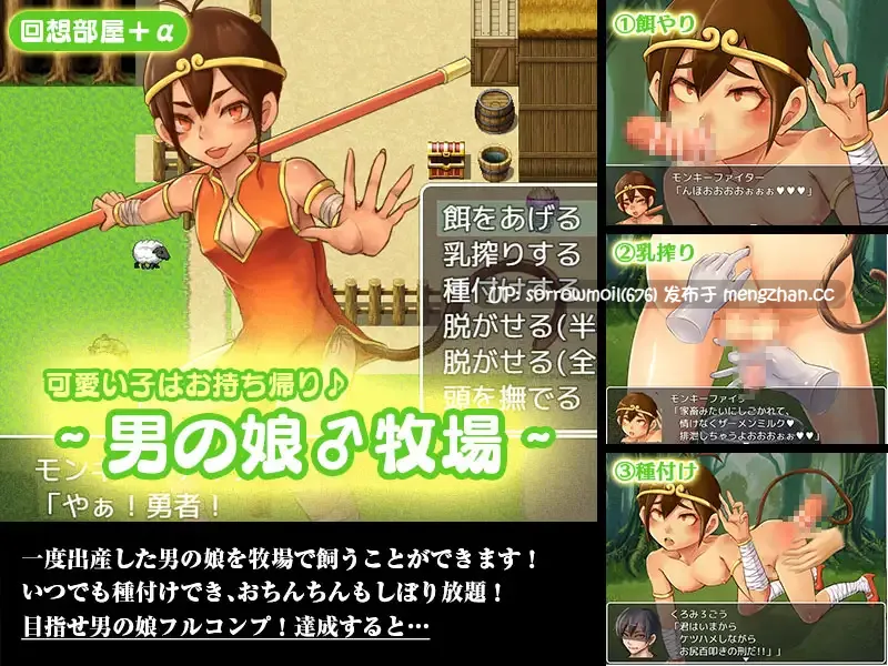 【DLsite 汉化 战斗H 伪娘 正太 女装 奇幻 肛交 雌堕】異世界ショタコン～召喚されたら男の娘ハーレムだった～ 异世界正太控～被召唤后竟然是男の娘后宫～【ver1.10/RJ318033/社团名:モノカゲクラブ】-第8张图片-萌站