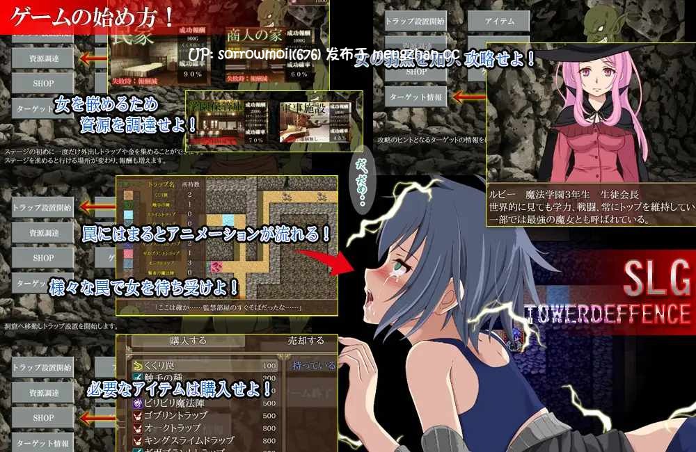 【DLsite 汉化 动画 异种X 命令/强迫 羞耻/耻辱 分娩 触手 羞辱 强X】ゴブリンの罠～地獄へとつながる洞窟～ 哥布林的陷阱～通往地狱的洞窟～【ver1.0/RJ305682/社团名:からあげカンパニー/声优:鳴森りいあ】-第2张图片-萌站