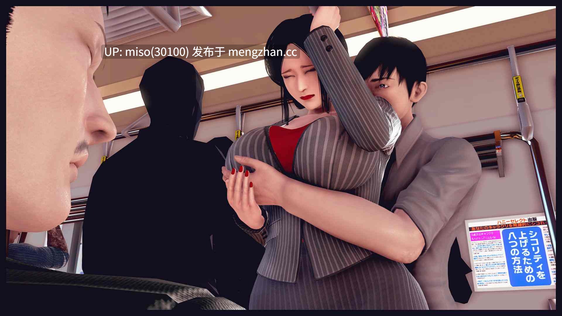 3.[3D]霸占妈妈01-05(完)-第2张图片-萌站