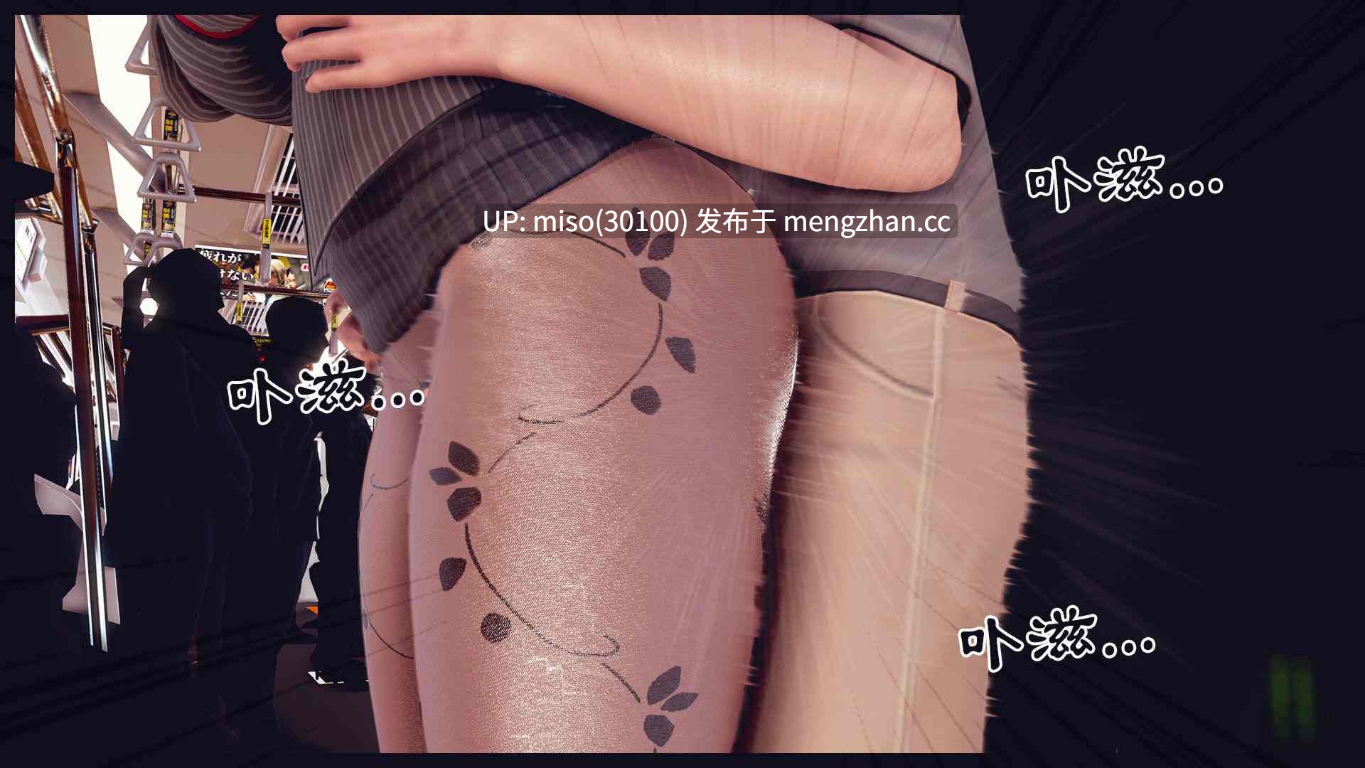 3.[3D]霸占妈妈01-05(完)-第13张图片-萌站