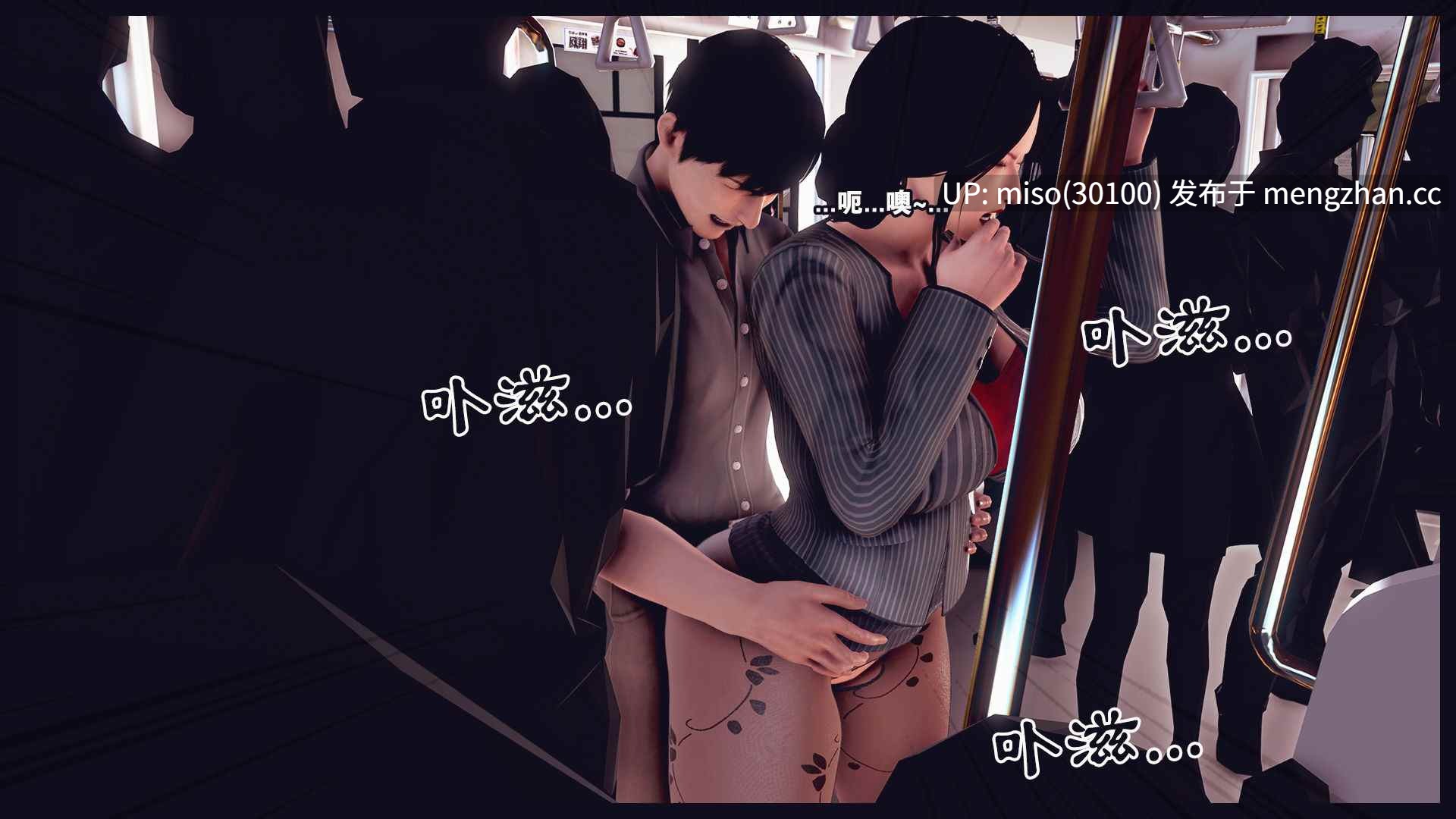 3.[3D]霸占妈妈01-05(完)-第15张图片-萌站