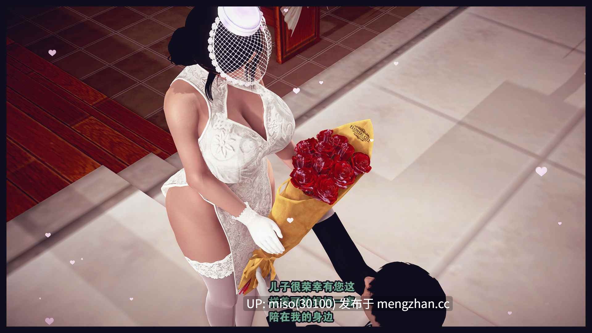 3.[3D]霸占妈妈01-05(完)-第22张图片-萌站