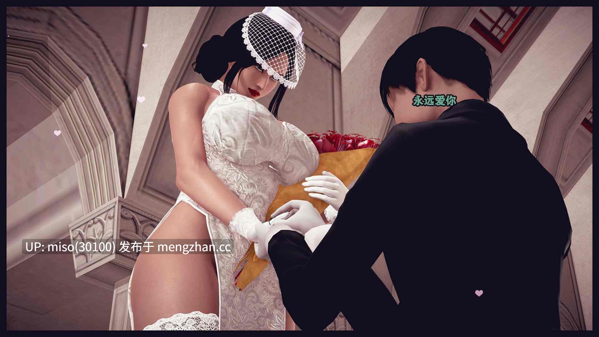 3.[3D]霸占妈妈01-05(完)-第26张图片-萌站