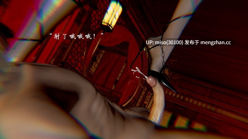 4.[3D]顿悟黄粱01-03-第12张图片-萌站