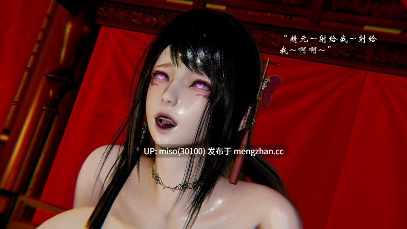 4.[3D]顿悟黄粱01-03-第17张图片-萌站