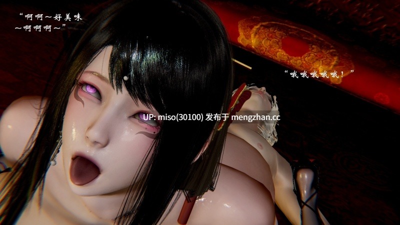 4.[3D]顿悟黄粱01-03-第20张图片-萌站