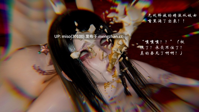 4.[3D]顿悟黄粱01-03-第26张图片-萌站