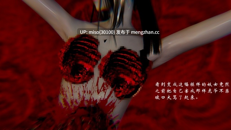 4.[3D]顿悟黄粱01-03-第31张图片-萌站