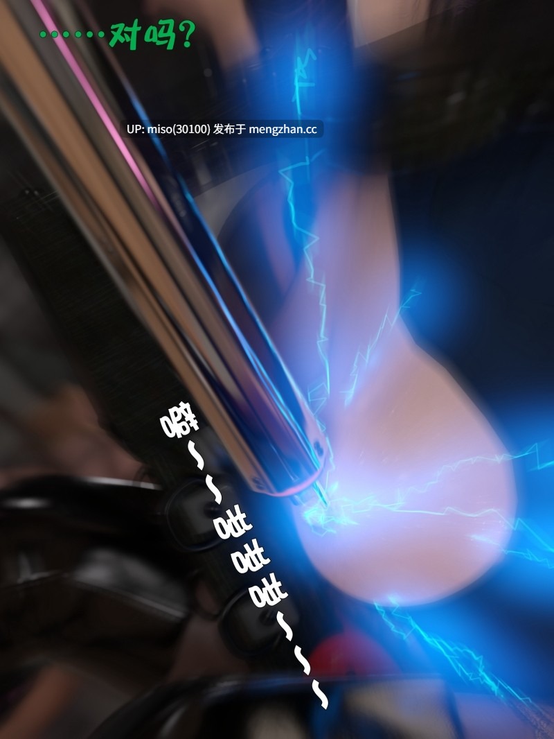 6.[3D]黑丝女警队01-06+小說X4-第26张图片-萌站
