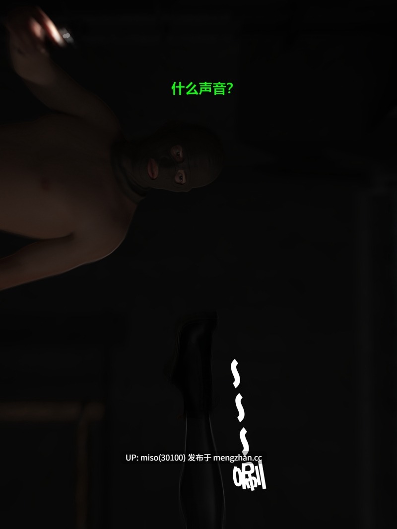 6.[3D]黑丝女警队01-06+小說X4-第30张图片-萌站