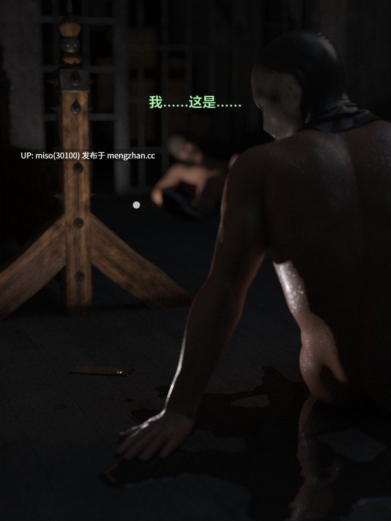 6.[3D]黑丝女警队01-06+小說X4-第40张图片-萌站