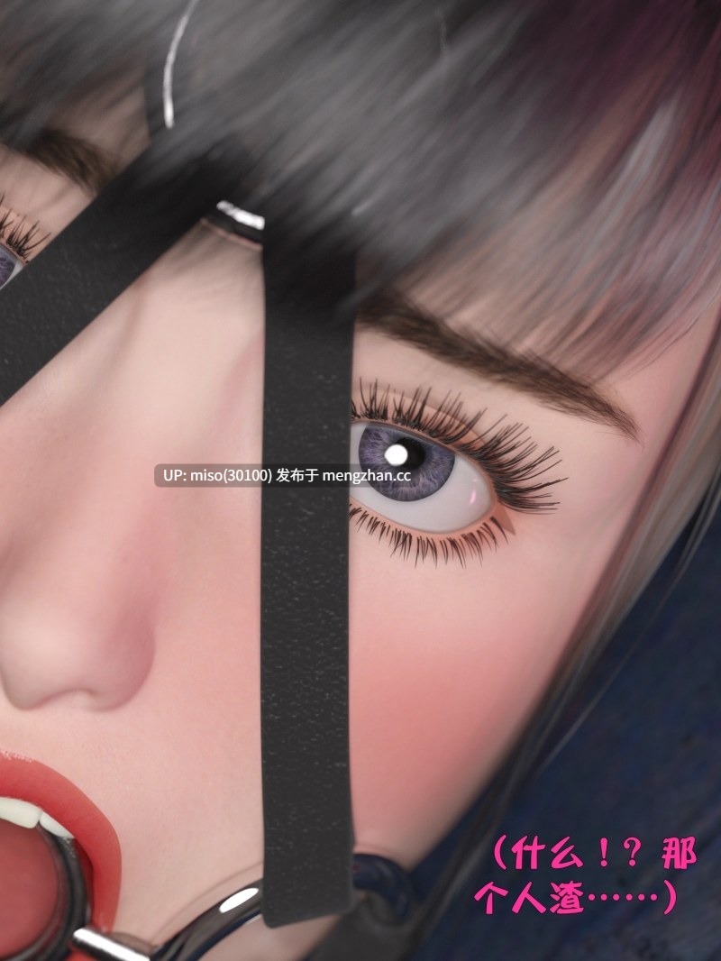 6.[3D]黑丝女警队01-06+小說X4-第16张图片-萌站