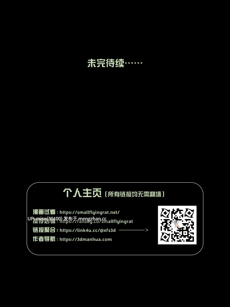 6.[3D]黑丝女警队01-06+小說X4-第17张图片-萌站