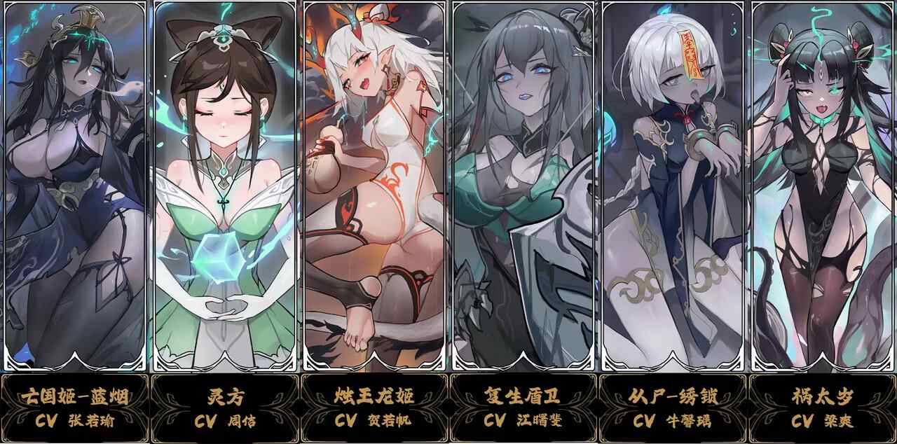 [互动SLG/更新/PC/奇幻/官中/CV]尸姬之梦 屍姫の夢 the dreamland of lady zombie Ver1.214 官方中文版 4.86