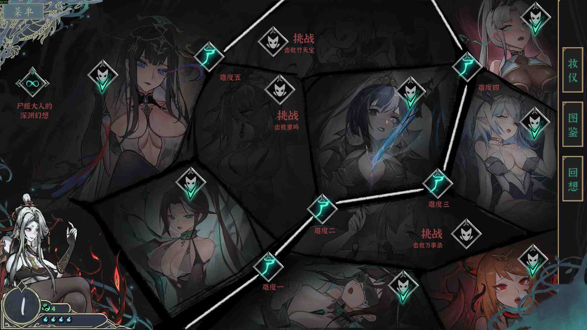 [互动SLG/更新/PC/奇幻/官中/CV]尸姬之梦 屍姫の夢 the dreamland of lady zombie Ver1.214 官方中文版 4.86-第4张图片-萌站