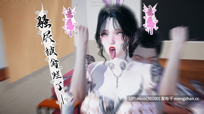 10.[3D]母子真爱行-圣诞篇-第16张图片-萌站