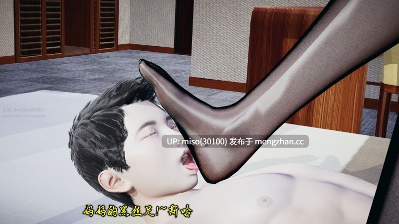 10.[3D]母子真爱行-圣诞篇-第19张图片-萌站