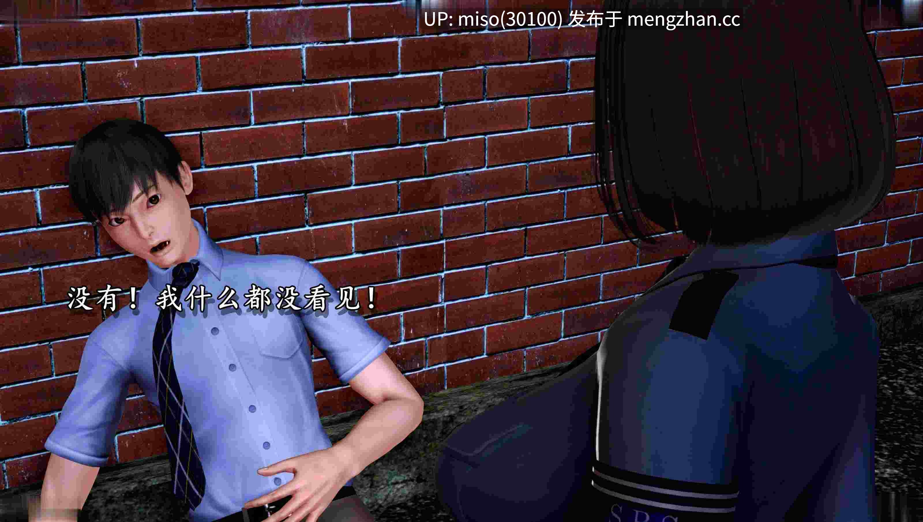 5.[3D]堕落的淫荡医生妈妈01-02(完)